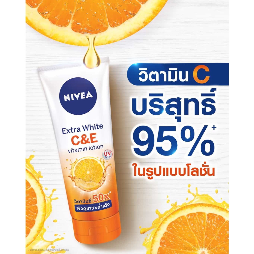 Nivea Extra White C&E vıtamın Lotion sữa dưỡng thể ƙích trắʼng da Thái Lan