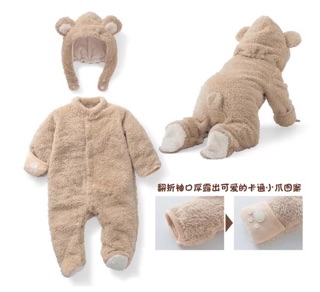 Bộ Body thú kèm mũ cho bé