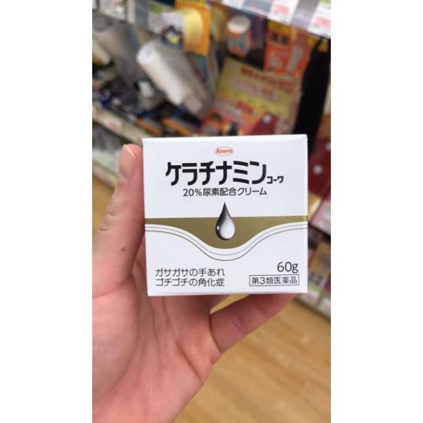 Kem dưỡng Keratinamin tri á sừng bàn tay, gót chân, khuỷ tay | BigBuy360 - bigbuy360.vn