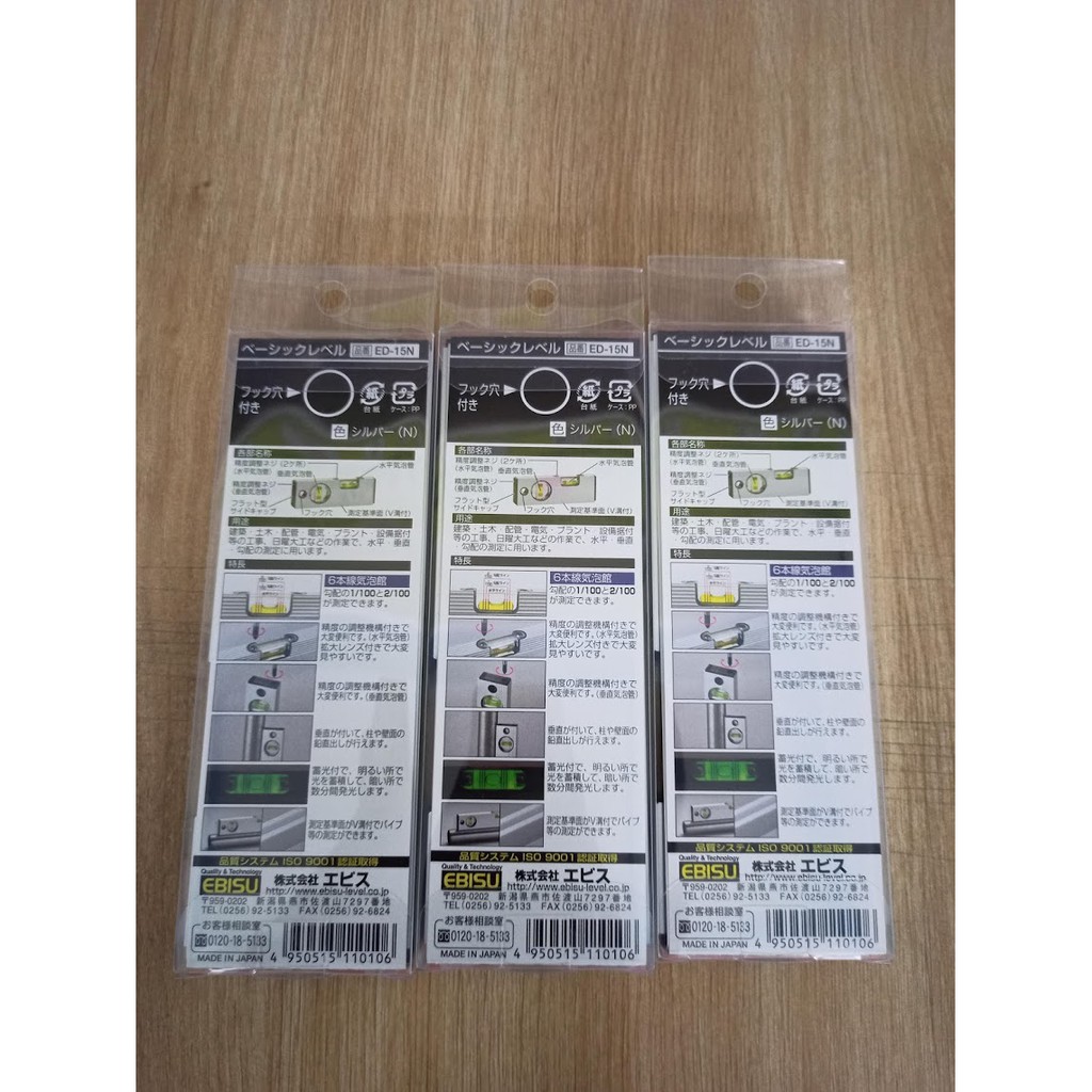 Thước thủy cao cấp EBISU Japan ED-15N dài 150mm