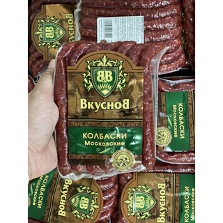 Salami que hiệu BKY
