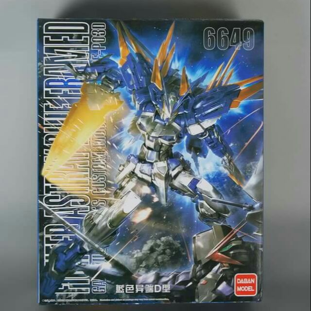 MẪU MÔ HÌNH MG 1/100 ASTRAY BLUE FRAME D