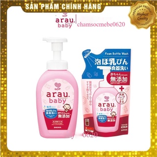Nước rửa bình sữa arau nước cọ rửa bình sữa cho bé trẻ sơ sinh không mùi arau túi 400mi chai 450ml