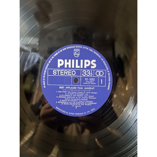 Bộ 2 Đĩa than vinyl nhạc  Hoà tấu  Hay