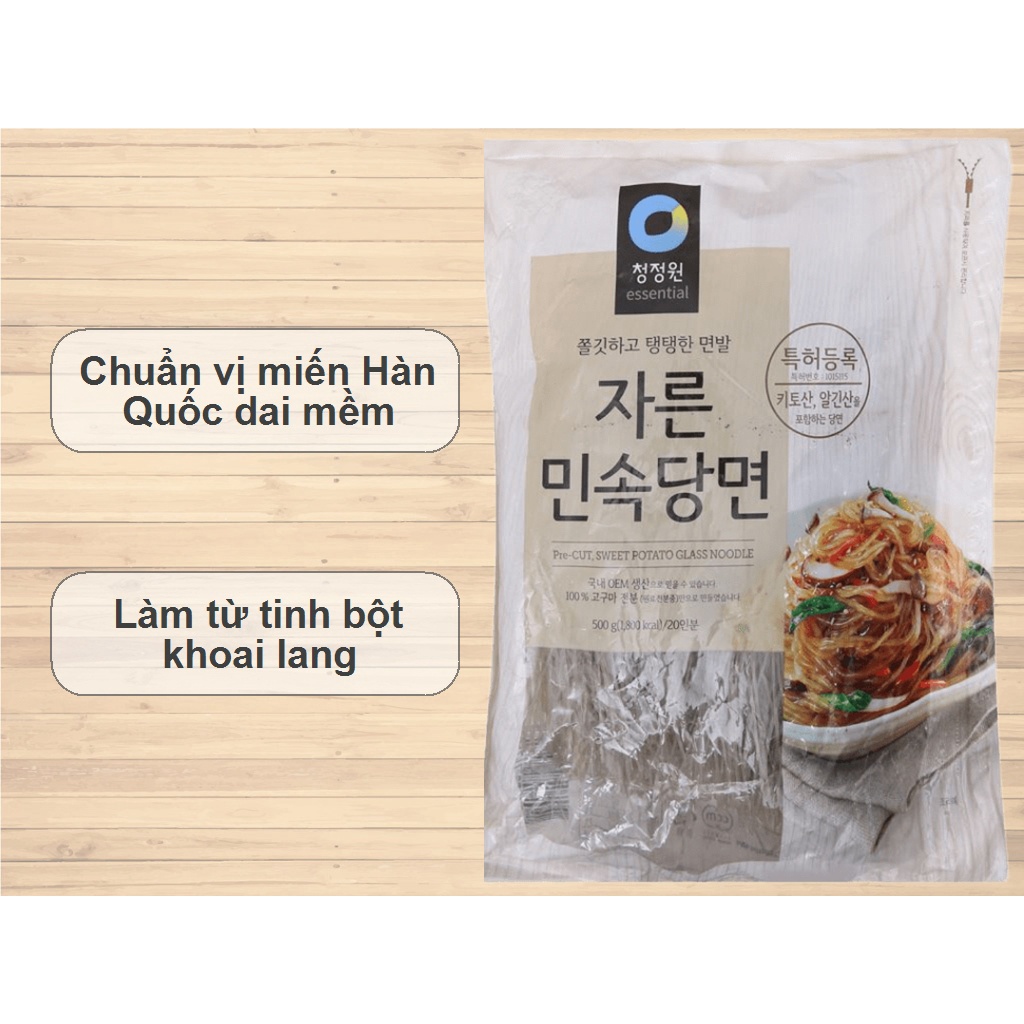 Phở khô gia truyền Y Lan túi 500g