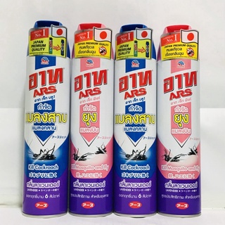 Chai Xịt Côn Trùng ARS Thái Lan 600ml