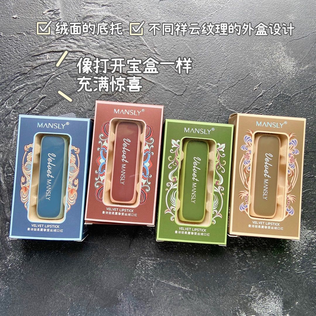 [Hàng mới về] Son môi chạm khắc tinh tế thời trang cao cấp sang trọng cho nữ | BigBuy360 - bigbuy360.vn