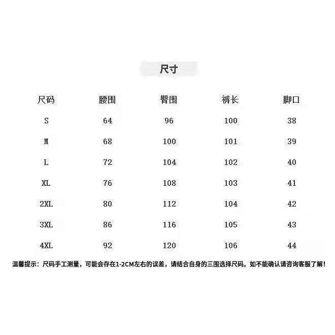 Autumn 2022 New Flame Print Ripped Washed Distressed Oversized Jeans Hip Hop High Street Style Trousers for Men and Women cE5T