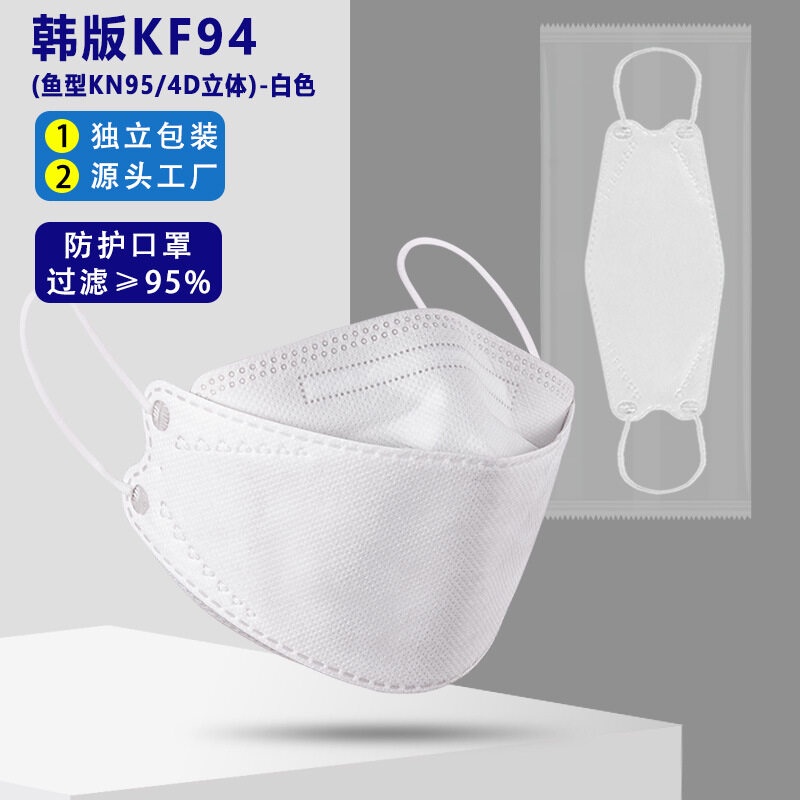 Set 10 Khẩu Trang kf94 Bảo Vệ Bốn Lớp Tiện Dụng