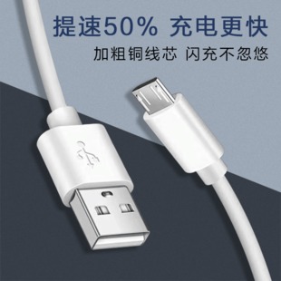 Dây Cáp Sạc Usb 15cm Cho Điện Thoại Android