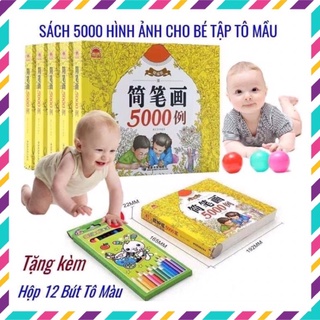 Tập tô màu 5000 hình kèm 12 bút màu cho bé