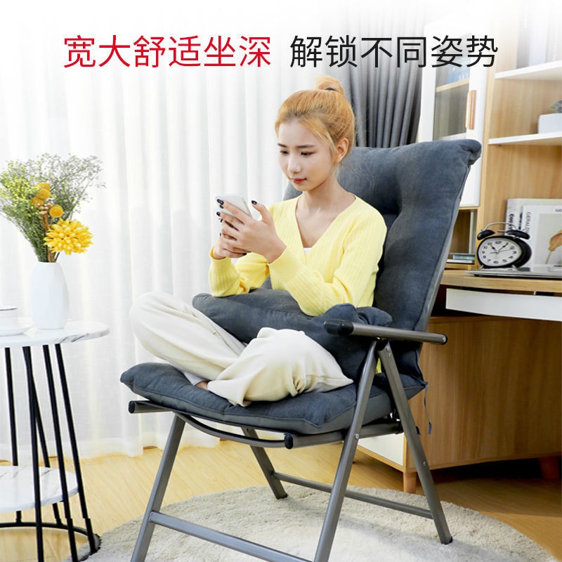 Ghế máy tính gia đình ký túc xá sinh viên phòng ngủ lười sofa gấp thoải mái ngồi game tựa lưng đơn