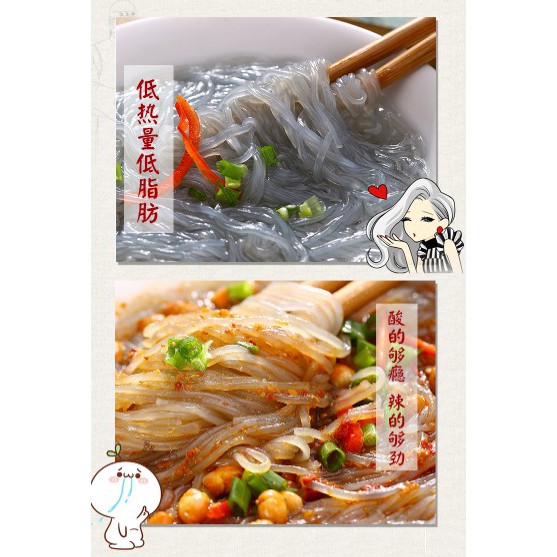 Bún qua cầu Vân Nam- Miến chua cay Trùng Khánh CHENCUN | BigBuy360 - bigbuy360.vn