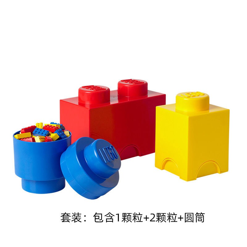 【LEGO】 Hộp lưu trữ Lego bộ phận xây dựng khối đồ chơi trẻ em tủ quà tặng