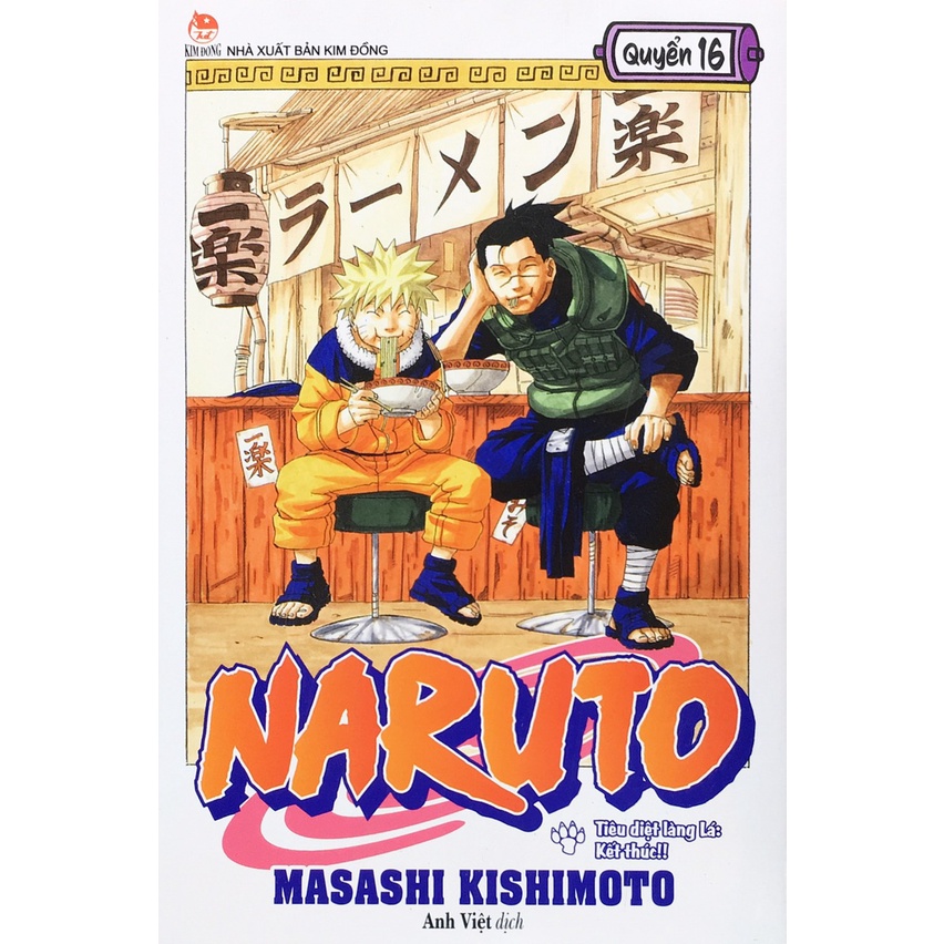 Sách KĐ - Naruto - Tập 16 (B22)
