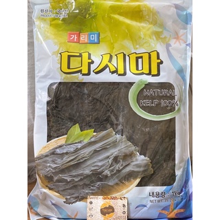 Tảo bẹ Kombu - Rong biển phổ tai Hàn Quốc 1kg