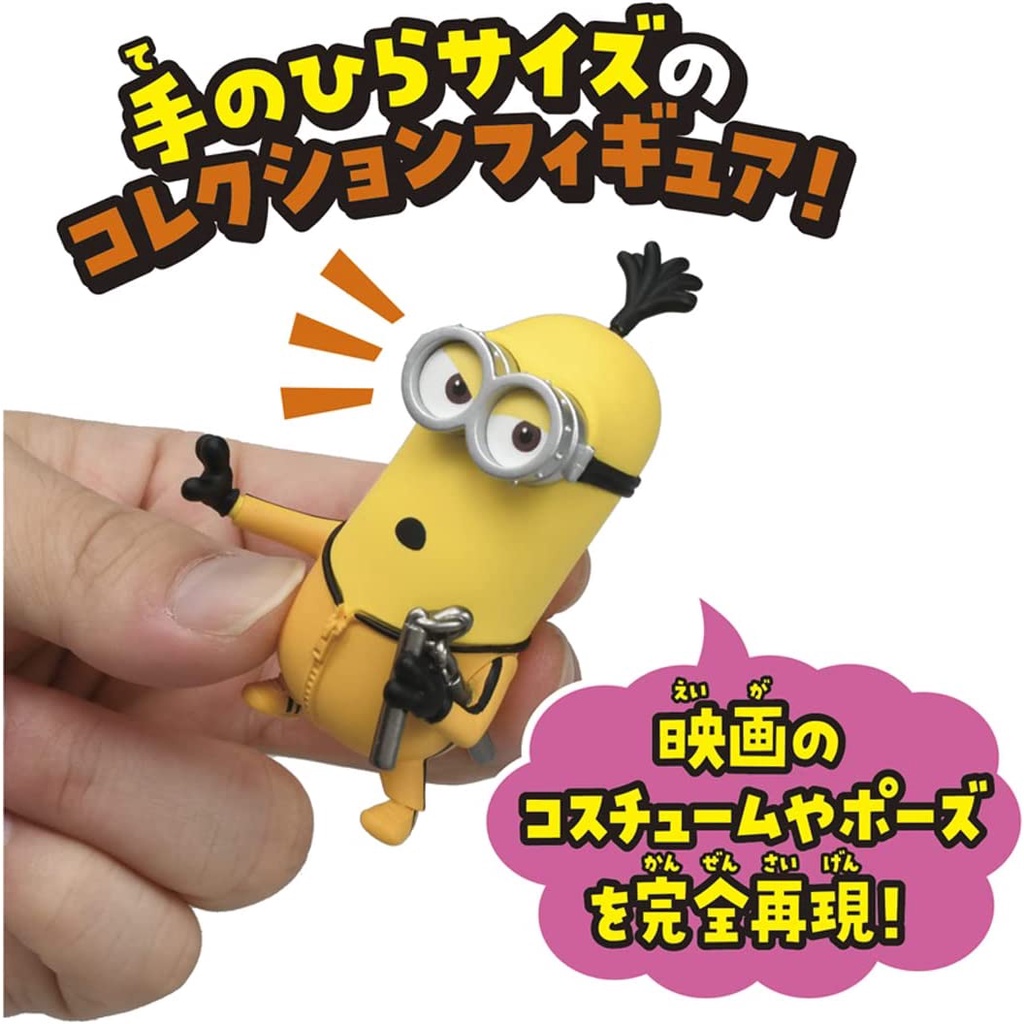 <CÓ SẴN> Mô Hình Mini Minions Kung Fu Chibi Chính hãng