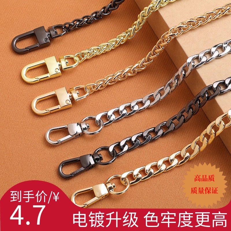 Bag chain accessories messenger bag belt single buy lengthened metal backpack chain detachable bag chain decoration versatile
