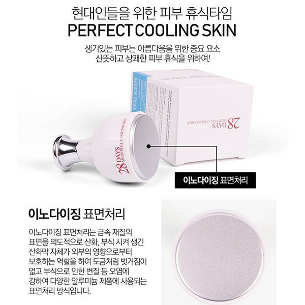 Thanh lăn lạnh Medi Peel 28 Days Perfect Cooling Nâng Cơ Mặt Hiệu Qủa - HONGS BEAUTY