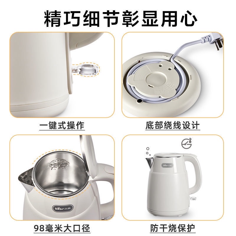 🚛 ẤM SIÊU TỐC BEAR