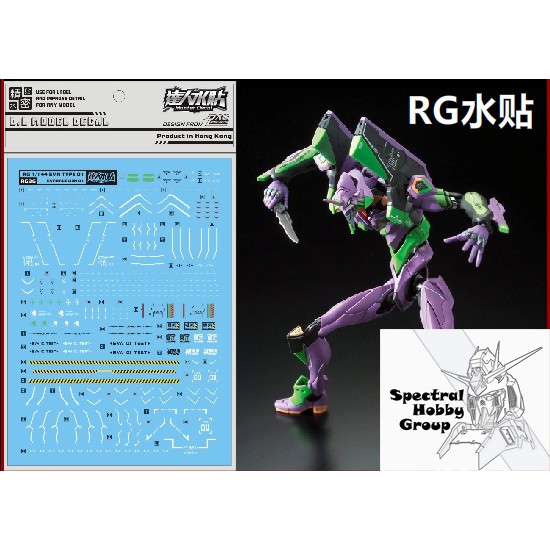 Decal dán mô hình RG HG Evangelion EVA Unit 00 01 02 03 04 08 - Water sticker