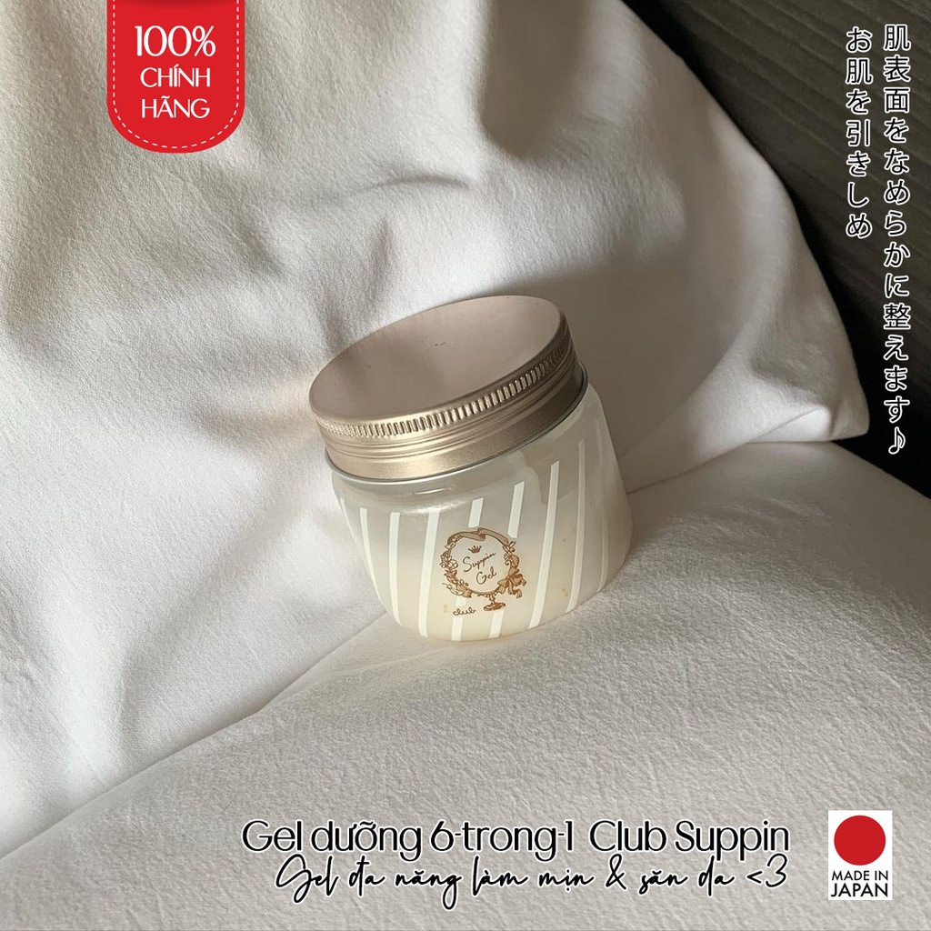 Gel dưỡng da Nhật Bản 6 trong 1 - CLUB Suppin Gel