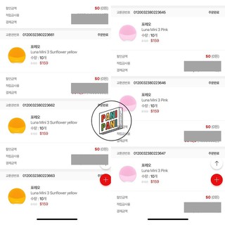 [100% AUTH] Máy Rửa Mặt Luna Mini 3-HỖ TRỢ BẢO HÀNH