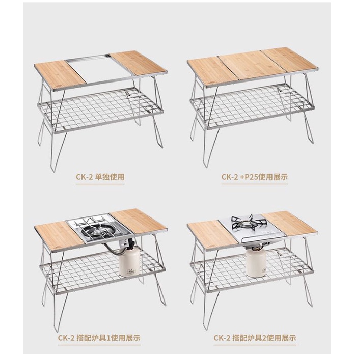 Bộ Bàn bếp đa năng Campingmoon Cooking Rack CK-1 + túi vải canvas