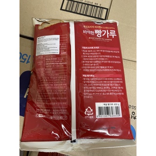 <Nhập Khẩu> Bột Chiên Giòn Beksul 450g