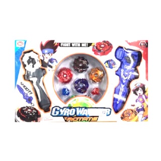 Con quay Vòng xoay thần tốc