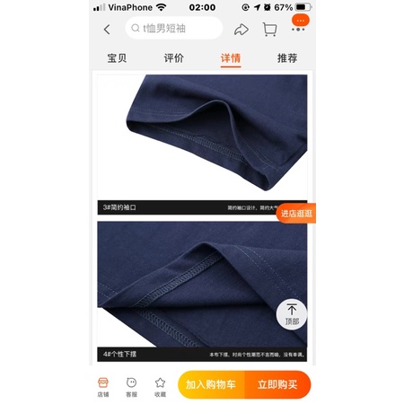 Áo phông nelly heybig sale (có sẵn) senior