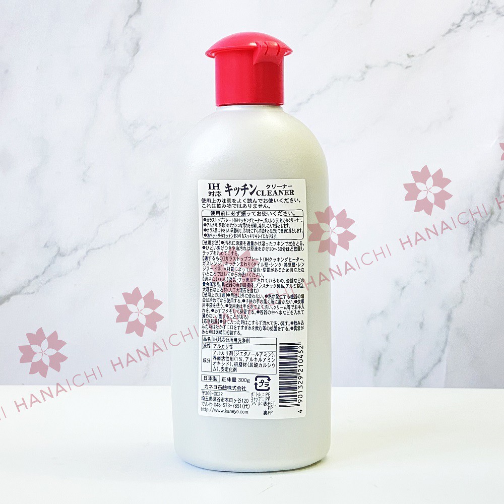 Dung Dịch Tẩy Rửa Làm Sạch Bếp Từ IH Cleanser 300gr Nội địa Nhật