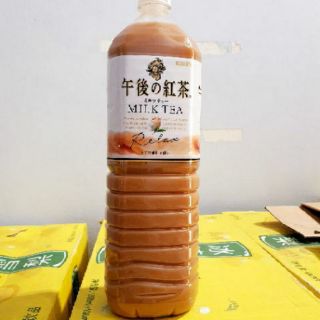 Trà sữa Kirin Nhật Bản 1,5 lít