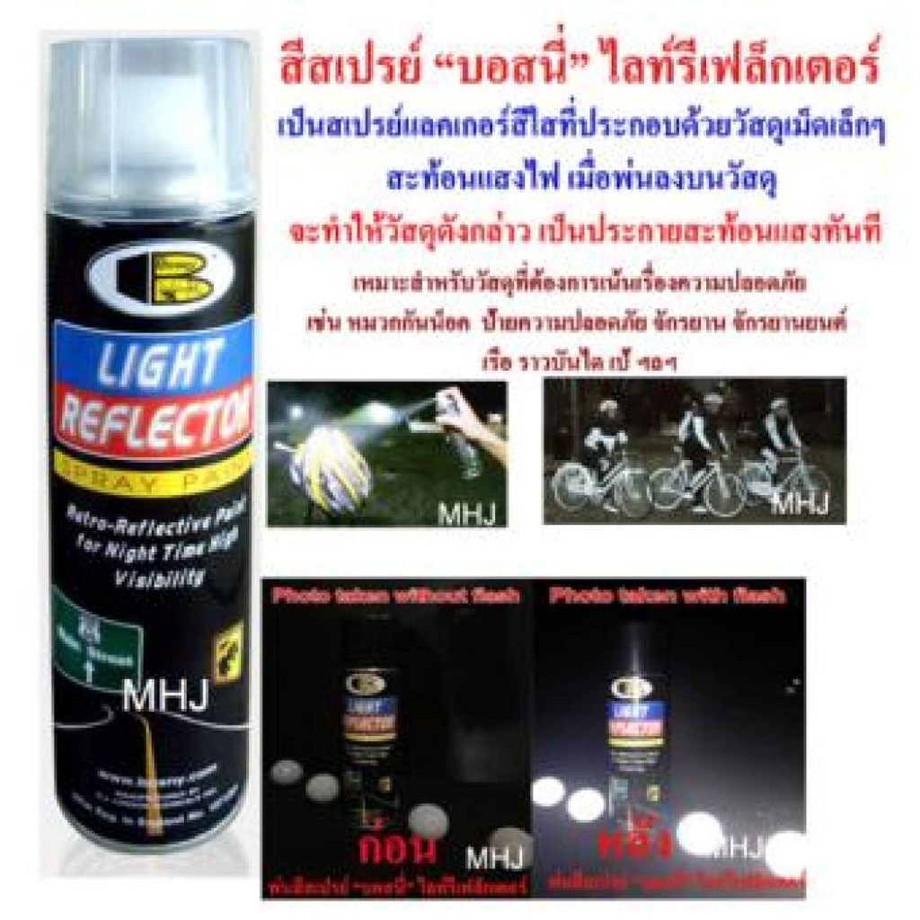 Sơn xịt phản quang bosny Light Reflector