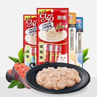 Súp thưởng Ciao Churu cho mèo gói 4 tuýp [18 Vị] [Giao ngay Nowship/Grab]