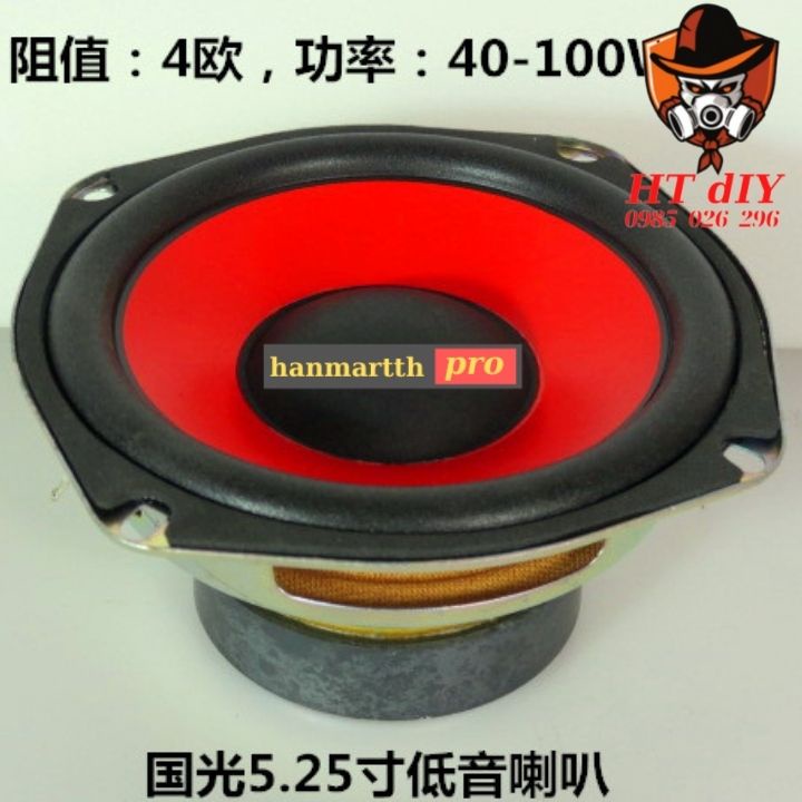 Củ loa bass siêu trầm Guoguang 5.25icnh 4ohm 100w ⚡hành trình loa dài nhện cỡ lớn cho độ nhạy cao ⚡loa siêu bass 13cm