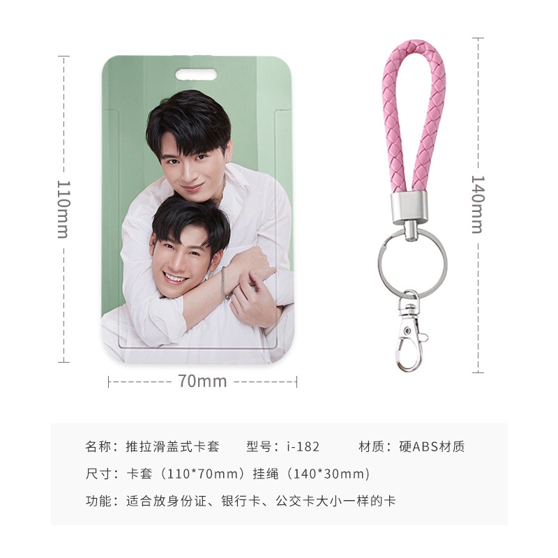 BRIGHTWIN F4 DEW OhmNanon OFFGUN MewGulf YINWAR TAYNEW KristSingto BOUNPREM BKPP TWICE ITZY STRYAKIDS GOT7 ENHYPEN IU Card HOLDER