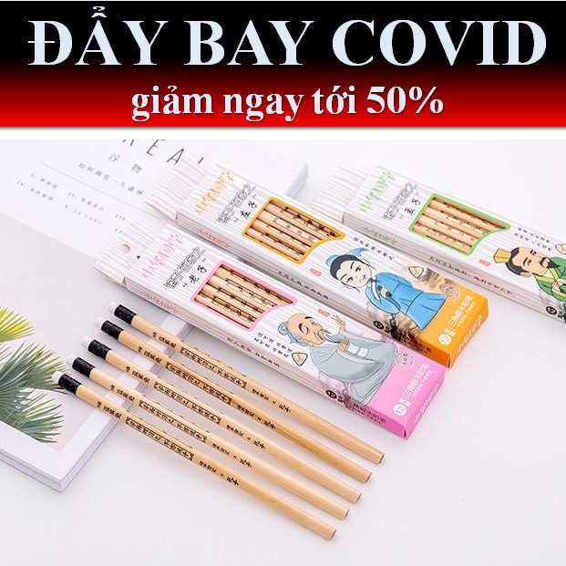 Hộp 12 bút chì HB dễ thương