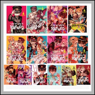 Hanako 1-12 đủ phụ kiện trừ tập 2 || goods+ notebooks