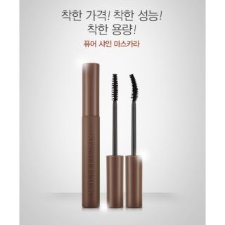 Mascara Nature Republic Wild Mascara 9g