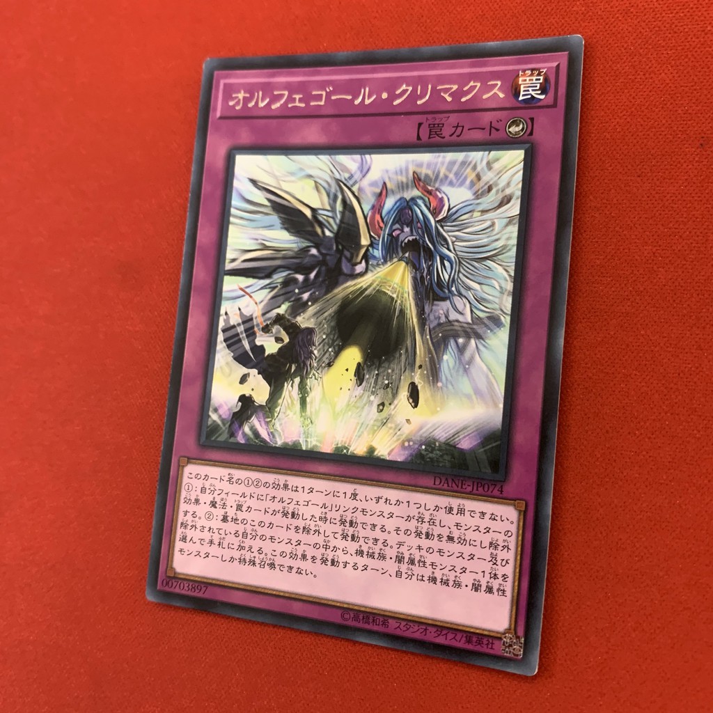 [EN][Thẻ Bài Yugioh Chính Hãng] Orcust Crescendo