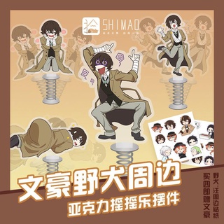 Móc Khóa Hình Mèo Anime Bungou Stray Dogs Dễ Thương