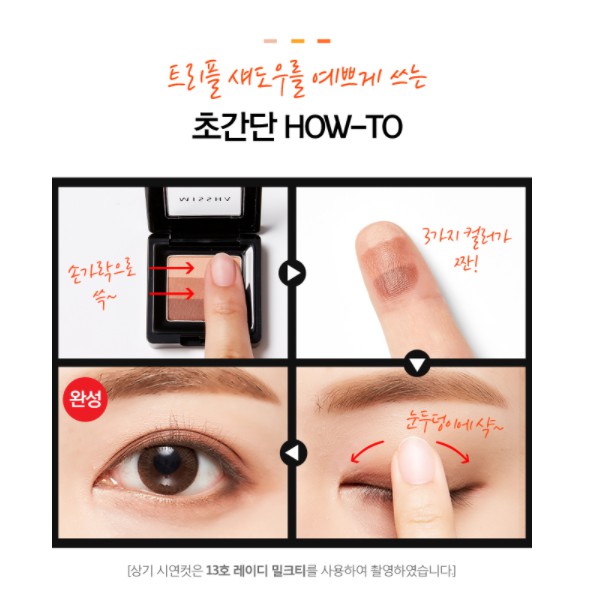 Phấn Mắt 3 Màu Missha Triple Shadow | BigBuy360 - bigbuy360.vn