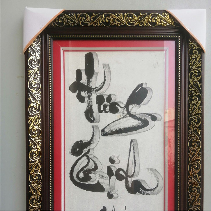 Thư pháp mừng TÂN GIA, KHAI TRƯƠNG