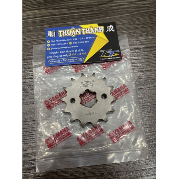 Nhông tải Ya - 2 lỗ/SSS