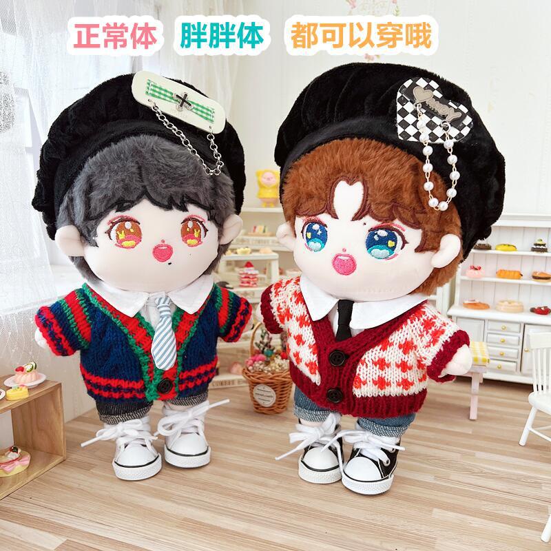 Bộ 20 Áo Khoác Cotton Xinh Xắn Dành Cho Búp Bê 20cm