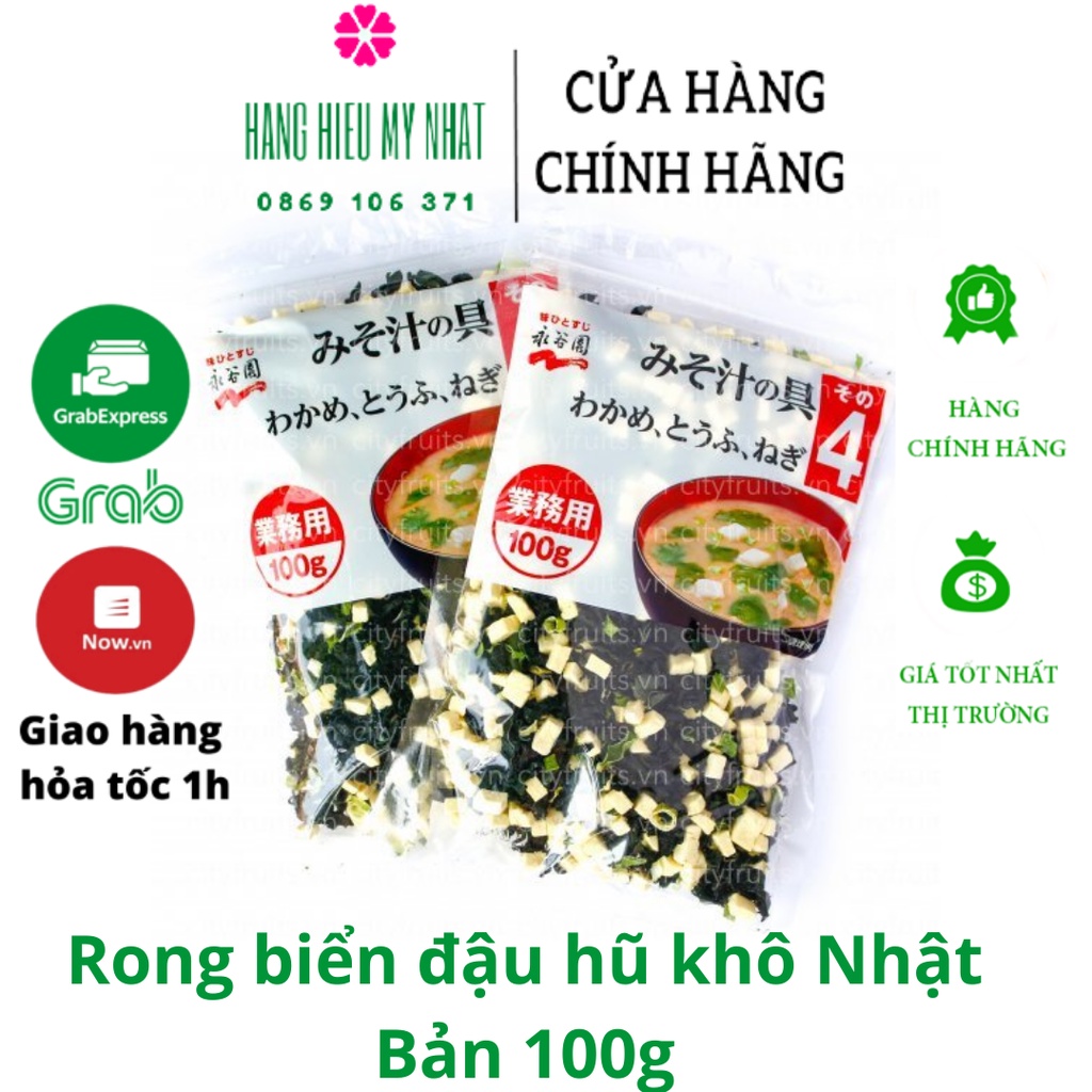 Rong biển đậu hũ khô Nhật Bản 100g