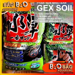 Phân Nền Thủy Sinh Gex Xanh Nhật Bản 500Gr | Phân nền thủy sinh cao cấp