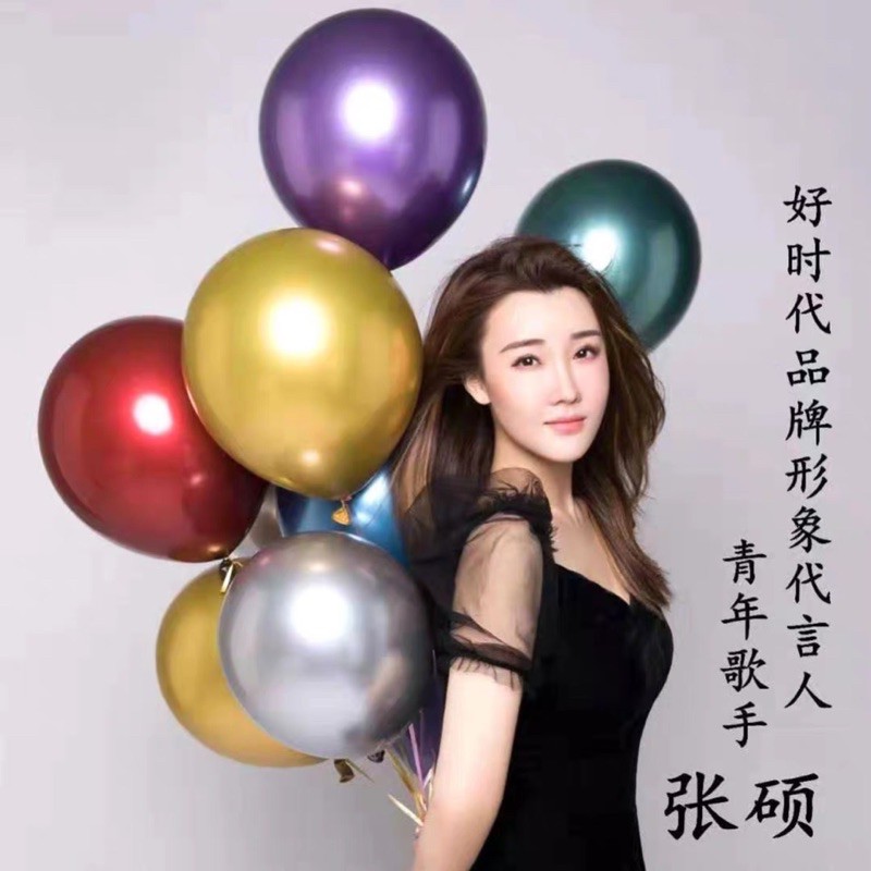 GIÁ SỈ 50 Cái BONG BÓNG CHROME, BONG BÓNG SIÊU NHŨ TRANG TRÍ SINH NHẬT