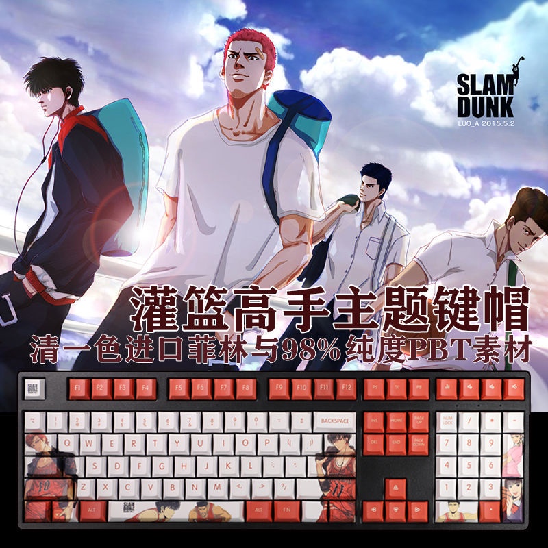 Slam Dunk Keycap Cherry Profile Sakuragi Hanamichi Kaede Rukawa Basketball Theme Nhật Bản Anime PBT Dye Sub Bàn phím cơ học Keycaps